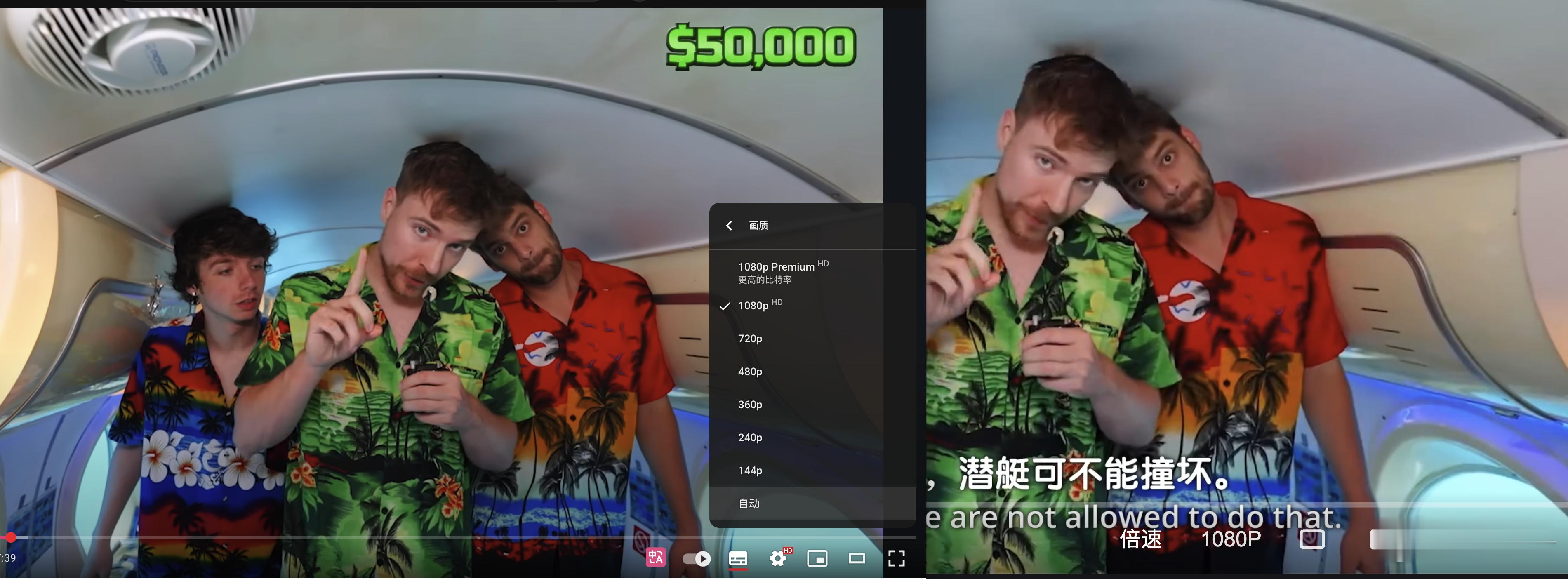 MrBeast入驻微博 点开他的微博视频糊成一片，同样标 1080P 和油管差距