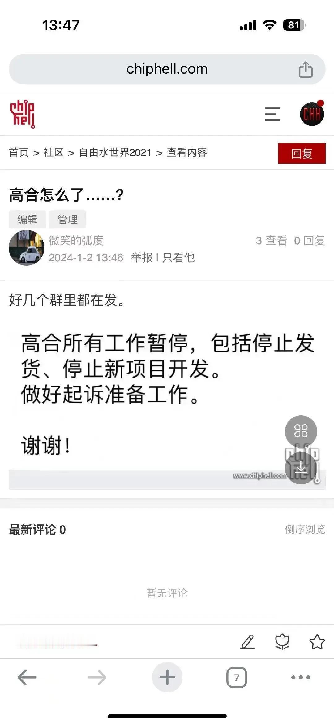 这就是为什么大家爱买比亚迪，一个是比亚迪产品够硬，一个是头部大厂不怕倒闭，你想这