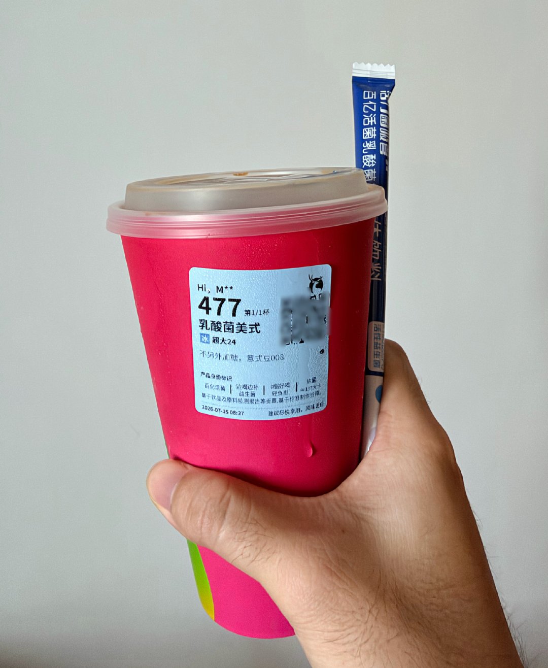 早 来一杯乳酸菌美式 