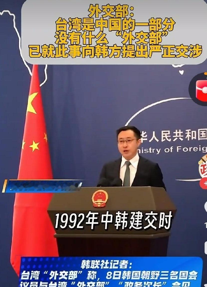 韩国传来新消息！ 彻底引爆！

就在昨晚，中方已经正式向韩国政府提出了严正交涉。