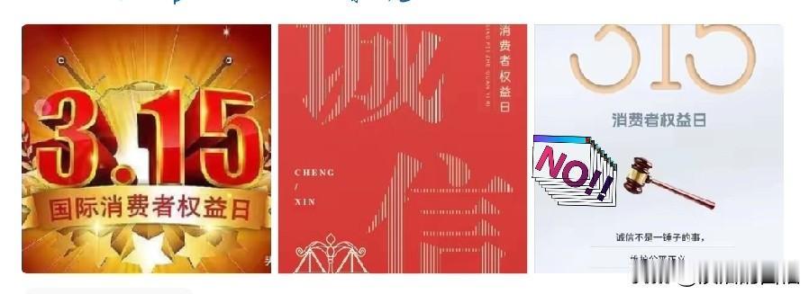 今年315一结束，我家直接迎来消费大整改，我定了5条购物规矩，条条戳中日常避坑点