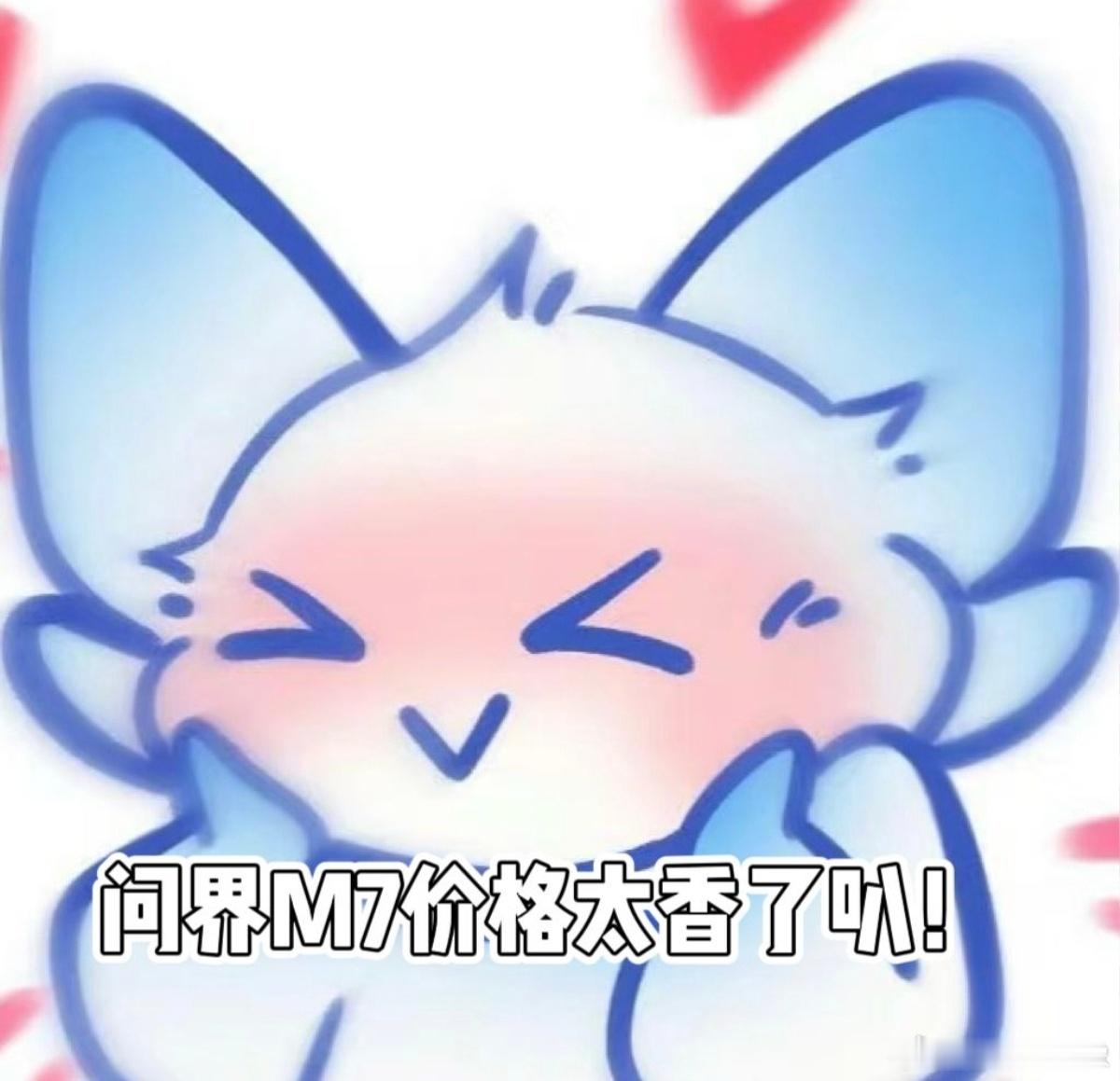 尚界H5静态评测首发哇塞 16.98万起的尚界H5，安全配置直接拉满！88%高强
