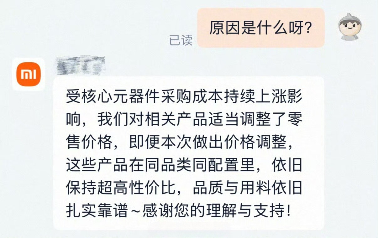 手机品牌集体上调售价【华为小米荣耀回应上调售价原因】据媒体报道，华为、小米、荣耀