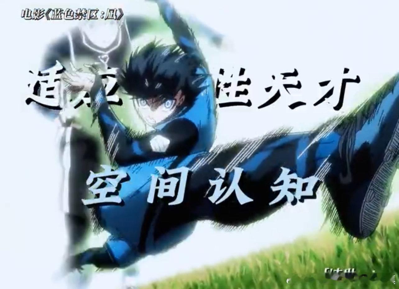 #被蓝色禁区300个帅哥硬控#蓝色禁区可真是相当的懂我们的心了，每一个帅哥的颜值