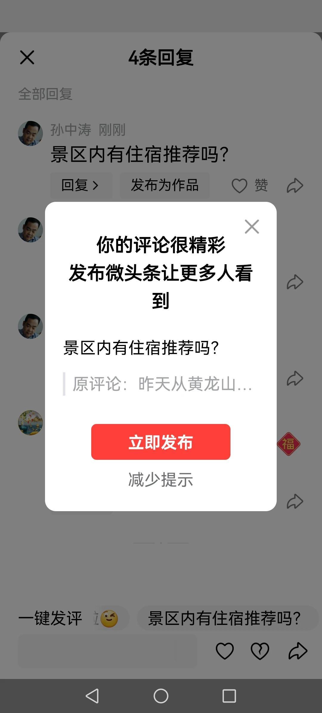 原生态山野真的太赞啦！就说京郊密云的仙居谷，名字自带仙气，我为了它专程跑了三次。