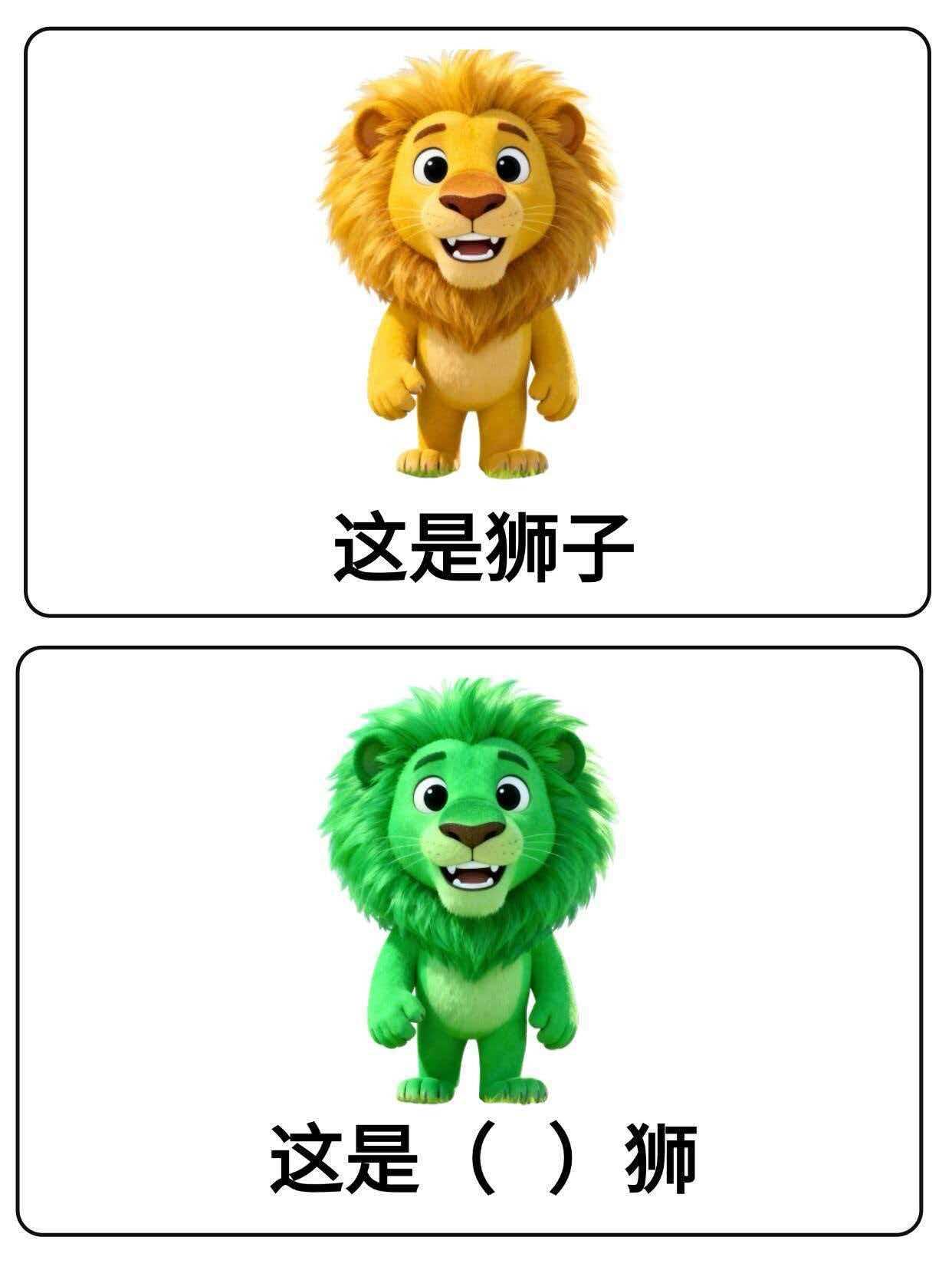 抽象谐音梗挑战来啦！ 
谐音梗挑战来啦，快和小伙伴们一起玩玩谐音梗吧 坐等一位聪