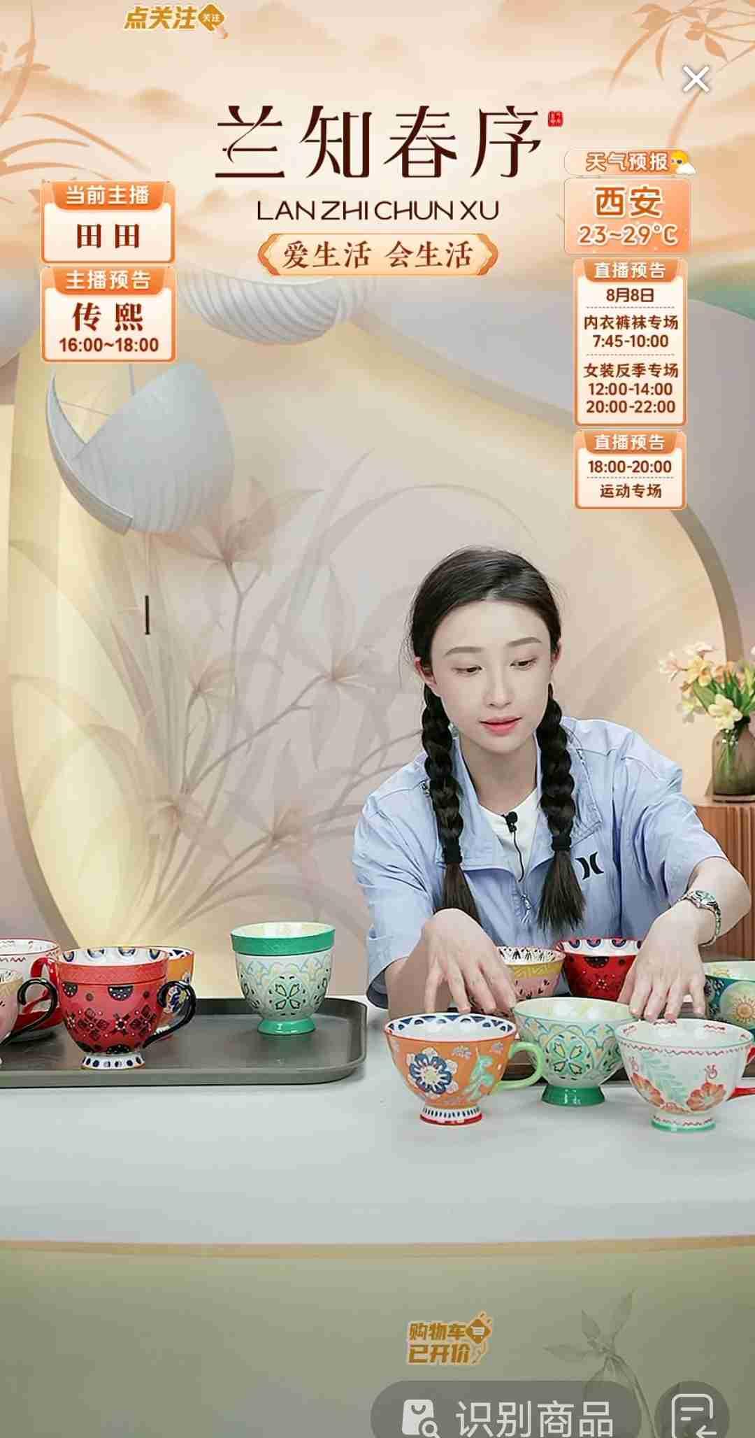 又被种草了，兰知春序的早餐杯，太养眼啦。[烟花]

赤橙黄绿青蓝紫，样样都有，女