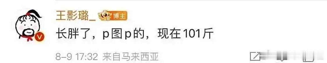三选一 谁在撒谎 