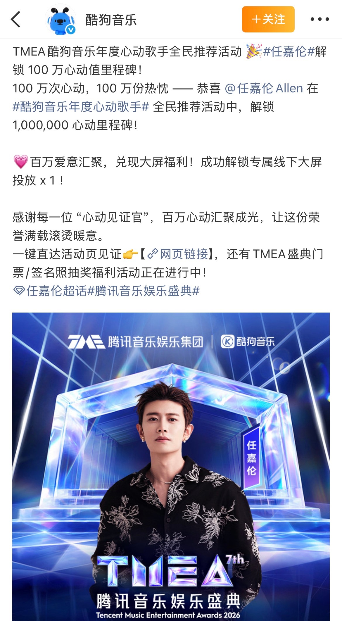 一个个“里程碑”达成很开心🍾 