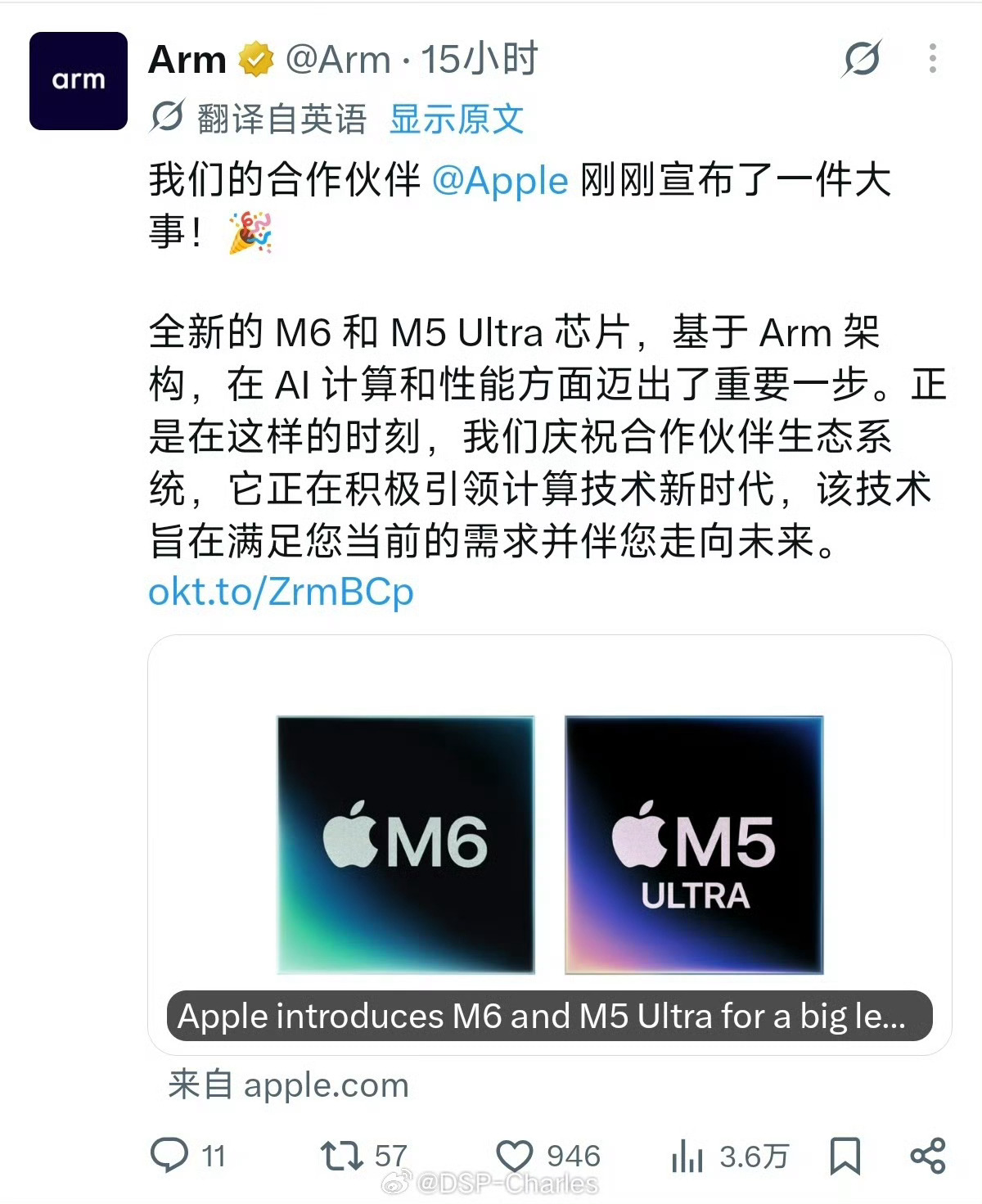 最近关于小米的芯片和车“代打”节奏看得多了，我们不妨发散思维一下，看看这个《技术