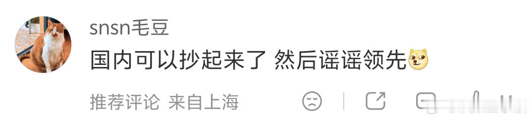 美国西北大学发明一种隐形无人机论:物种多样性 