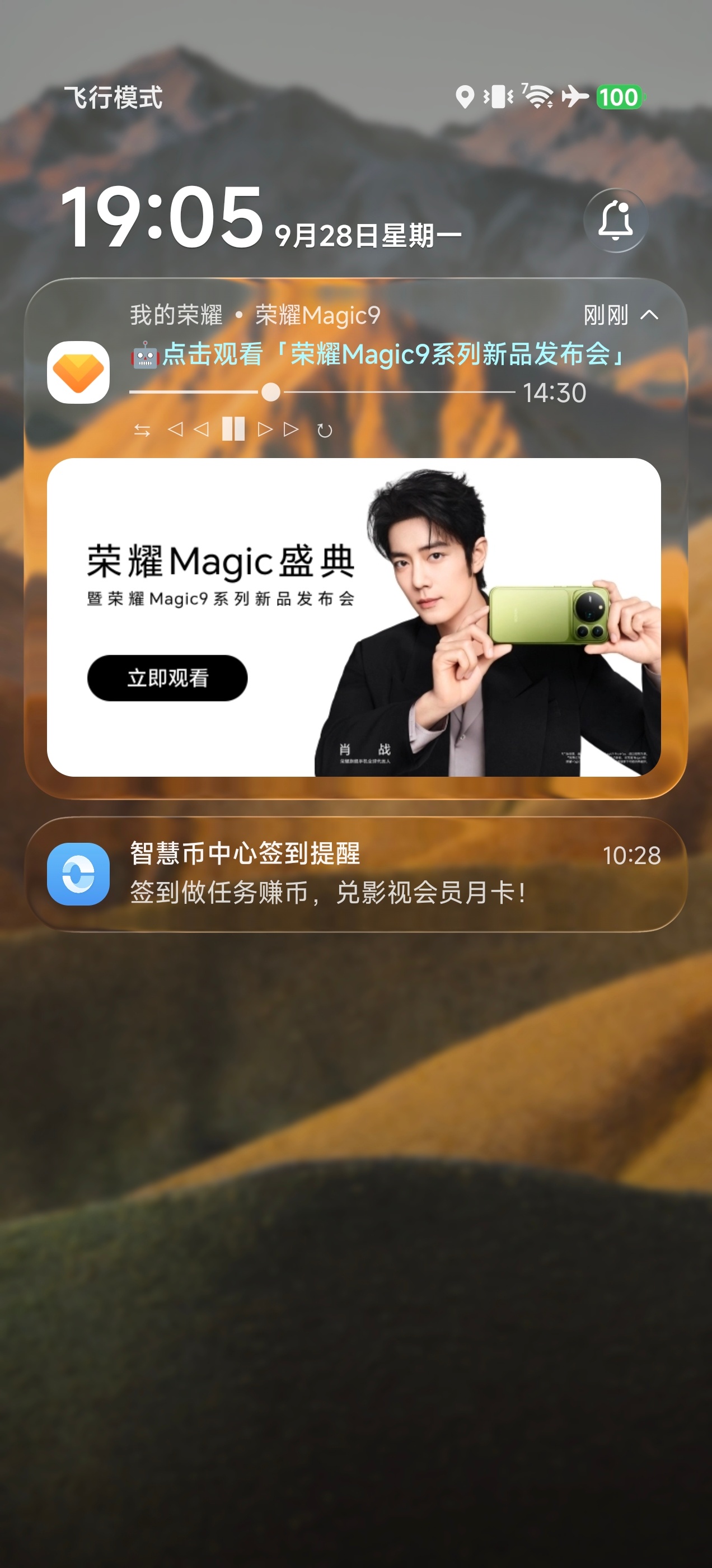 原来还能有彩色字体的通知[柯基] ​​​