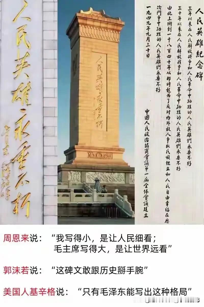 一个伟大的国家不能没有英雄、一个伟大的国家不能没有先锋，今日清明节，我们一起缅怀