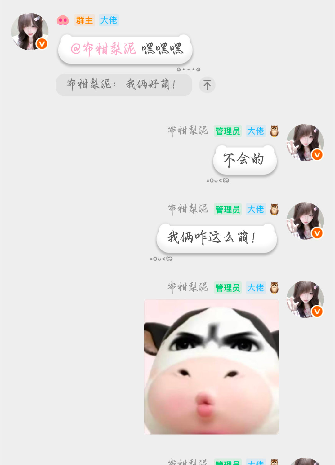 两个人就这样呆萌 ！