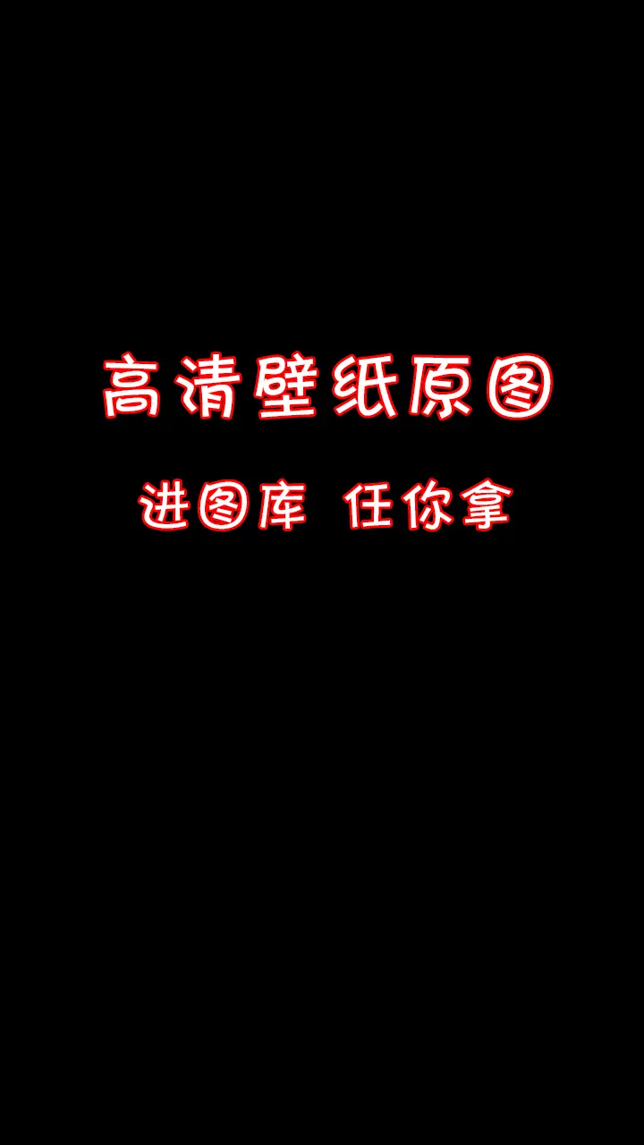 顺顺利利，有金有银花，好运壁纸。 唯美壁纸，治愈壁纸，清新壁纸，iph...