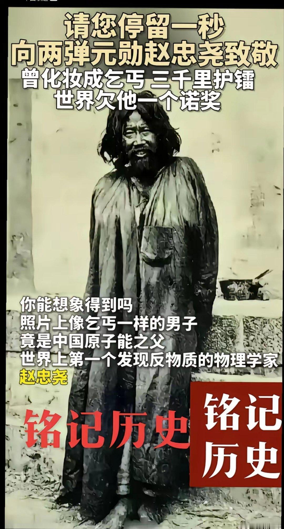 铭记历史 