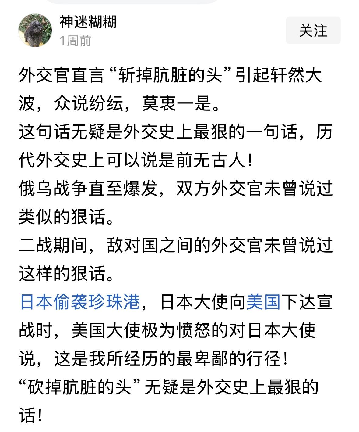 最近我们外交官的语言和大媒体的语言都有很大改变，有人给出了一个名字叫“大国雅言”