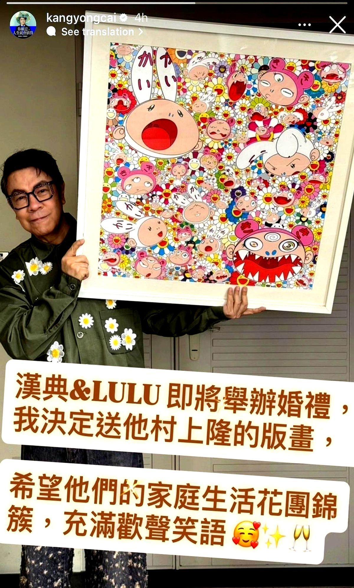 去年节目里假结婚，今天真办了！

宪哥还真来了，证婚人，200万红包当场兑现，一