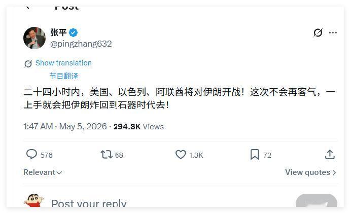 以色列的张教授是不是搞错了，看看图四，美国不才是那个神棍政权吗？
难不成你说的就