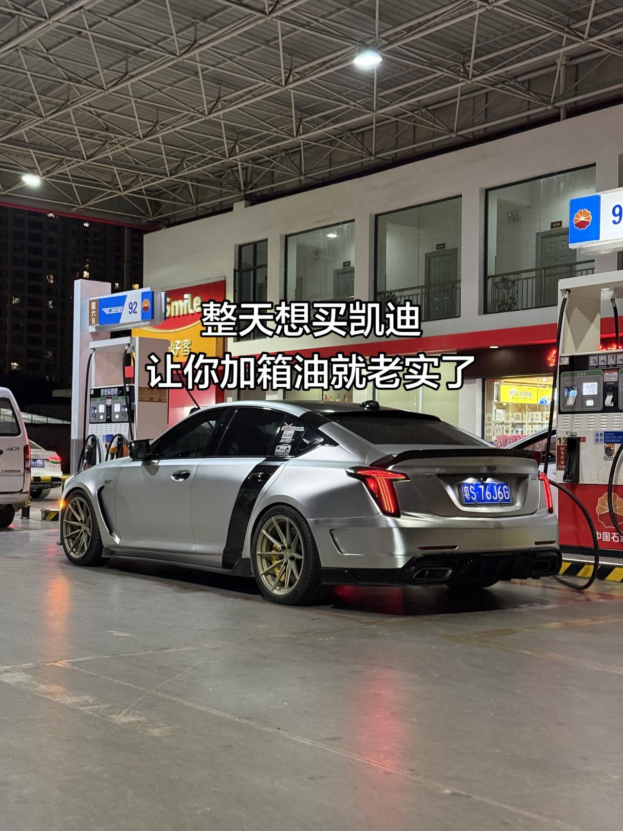 听说油费涨价了，你们那涨多少一升