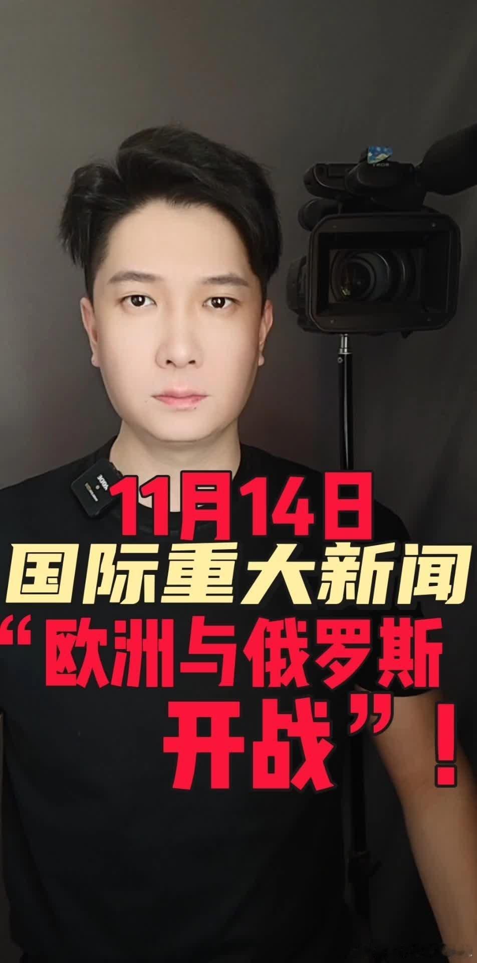 来自            中俄朝必须全力支持委内瑞拉抵抗美帝国主义的侵掠战争，