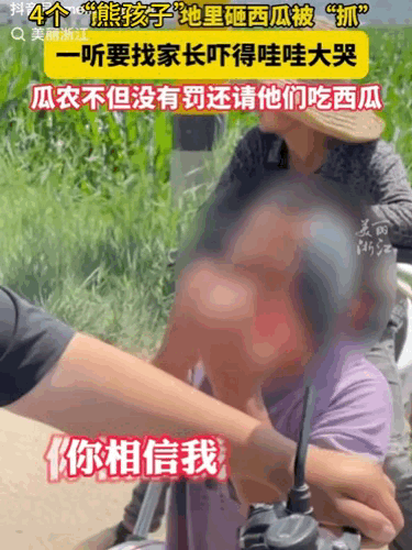 笑不活了！浙江台州一男子在自家瓜田巡逻，隐约间听到细微的声音，走近一看，原来是4