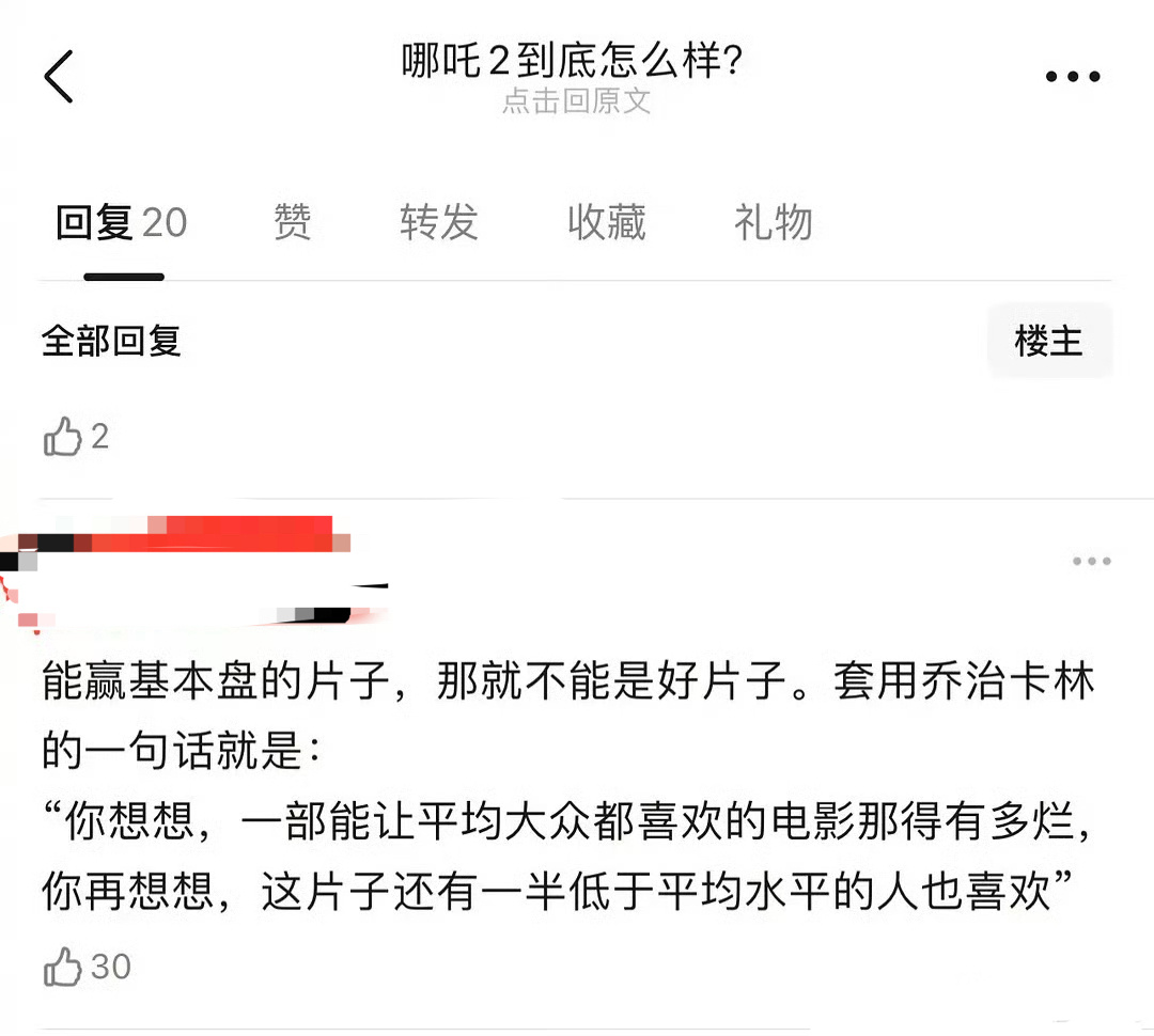 这种角度都能找到[揣手] 
