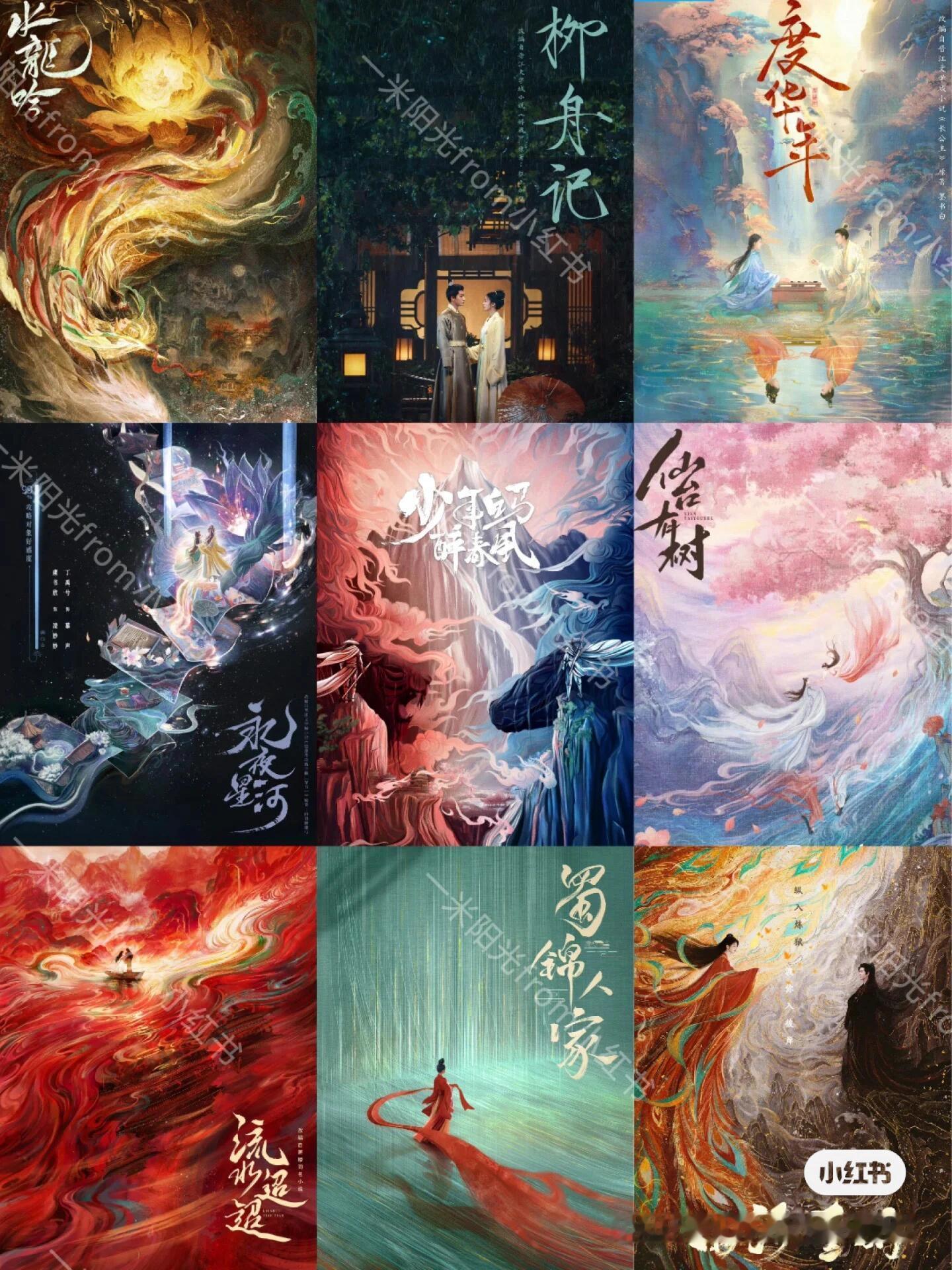 没人疑惑为什么现在全是古偶剧吗？不是你捅我，就是我捅你；你吼我，我就要吼回去[打