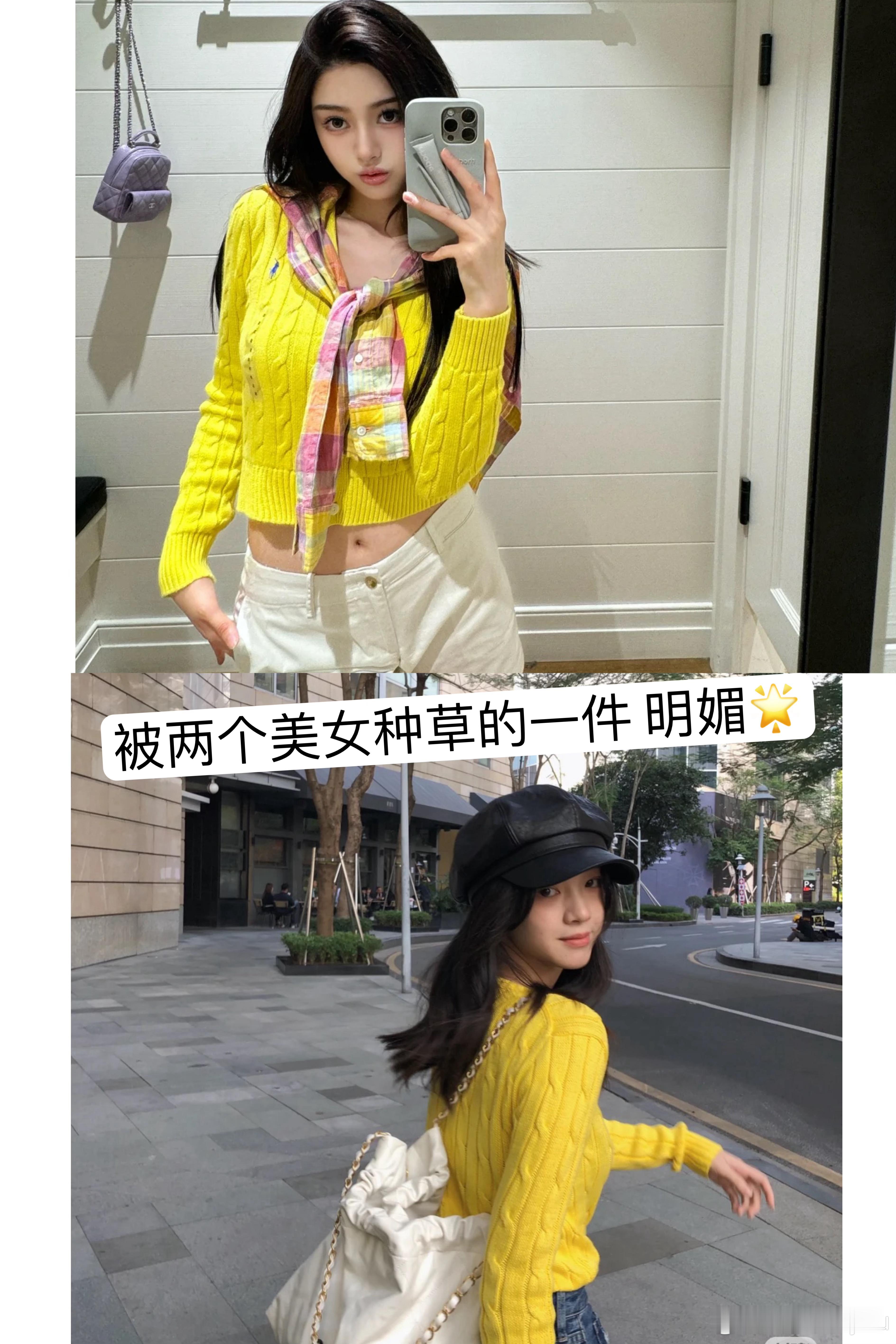 定染🍋柠檬黄 拉夫劳伦 好有天气的一件 ​​​