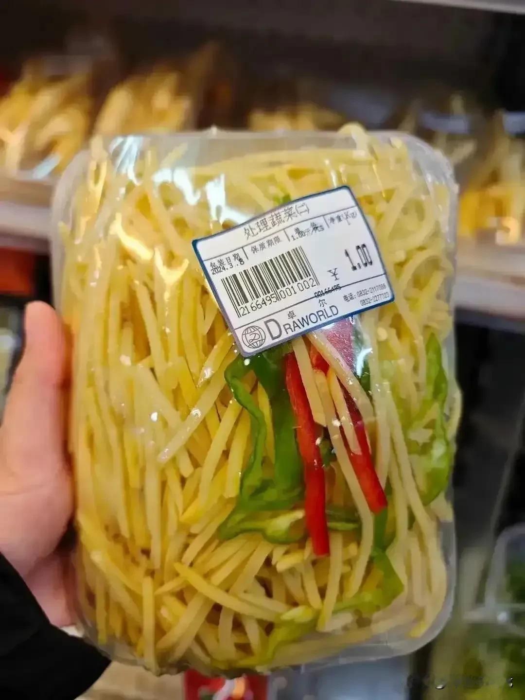 今天去逛超市，发现在一个货架上有卖的半成品菜，心想这种做法蛮新颖的，减少了做饭时
