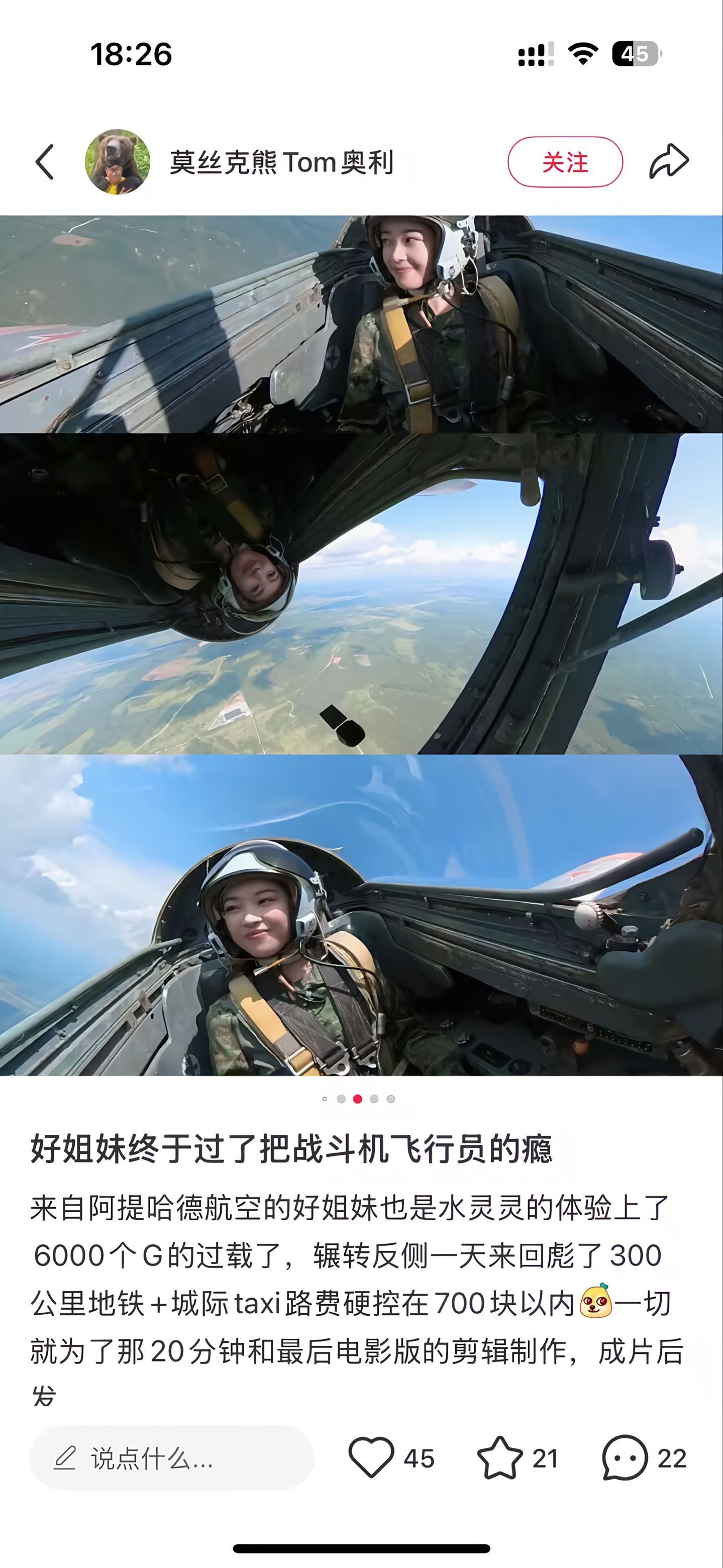 海陆空三大战神出手，什么水平？  ​​​