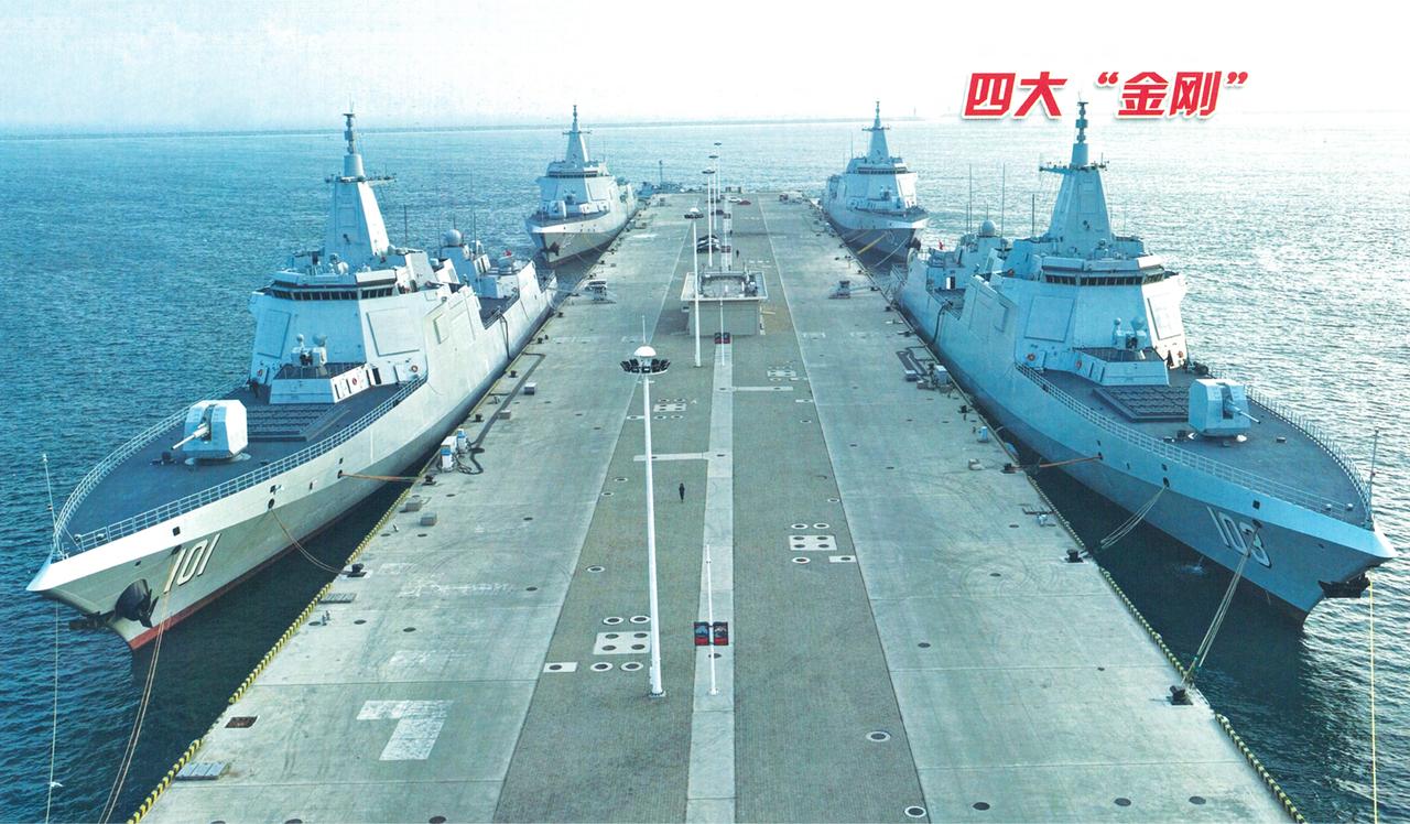 [呲牙] 1、2、3、4，4艘 055 万吨大驱同框了——101 南昌舰、102