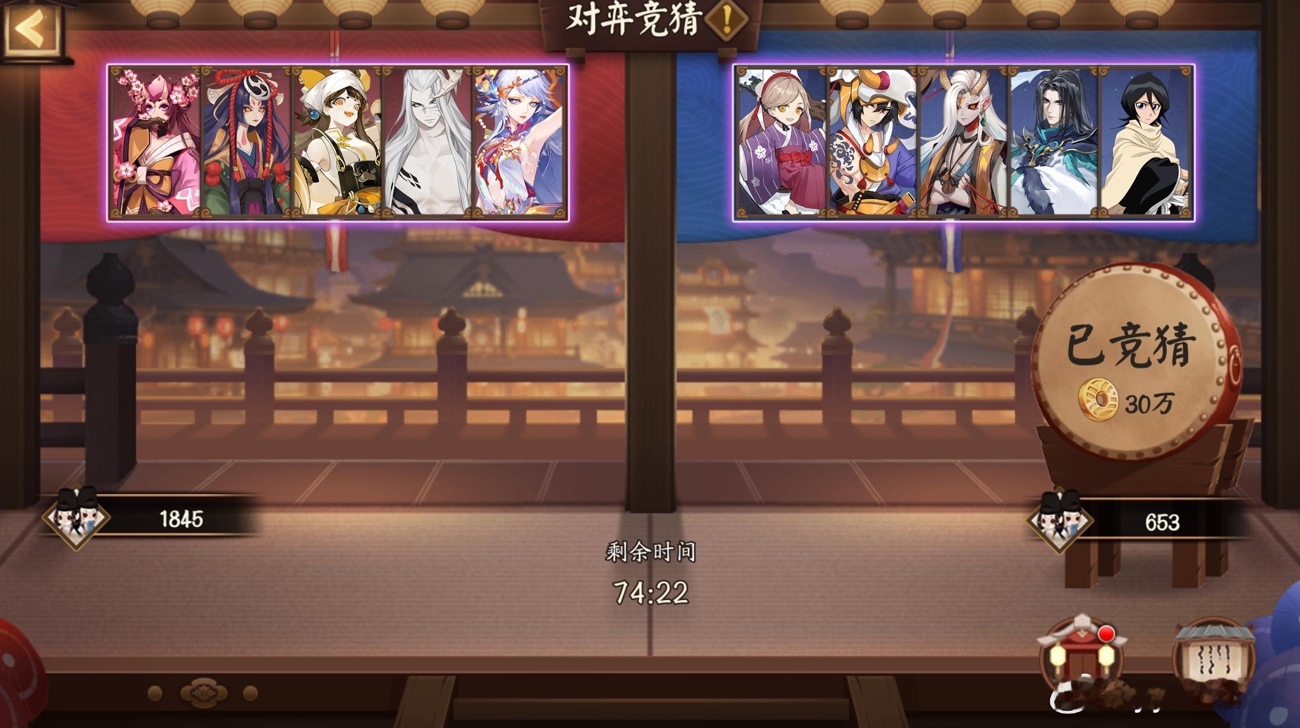 阴阳师手游[超话]超话创作官游戏百科 【对弈竞猜】10月2日，18:00~20: