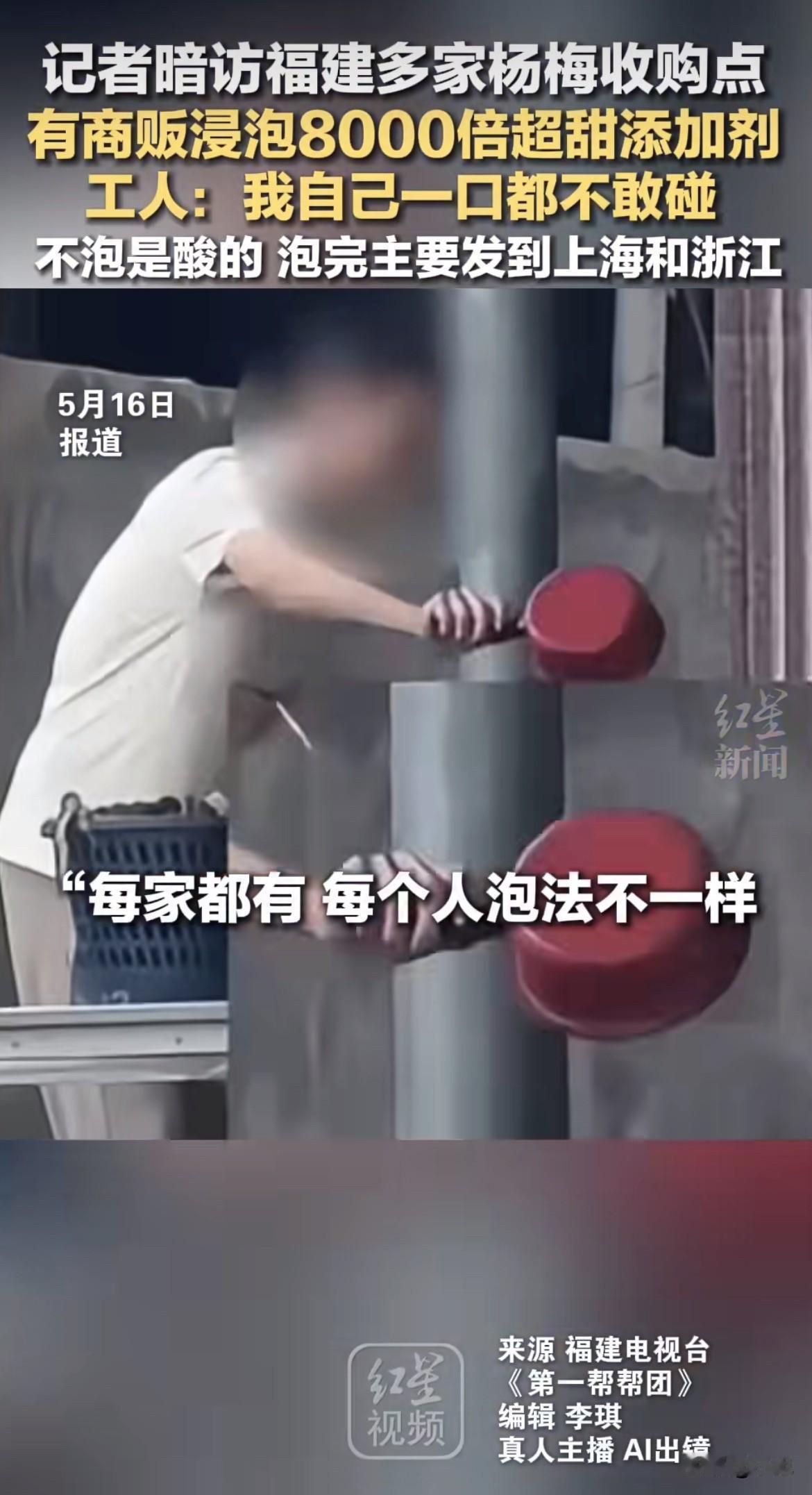 红星新闻这篇评论真是一针见血。
直接就点到根子上了——会长口口声声说这是“个别商
