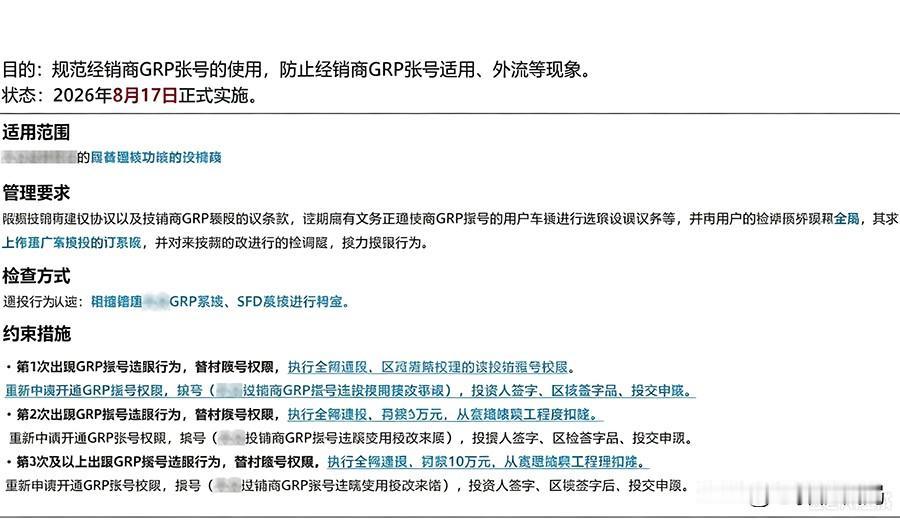 听说欧洲给中国车出阴招这事，咱们不仅没有烦死，还直接打了欧盟的脸。
他们不是弄了
