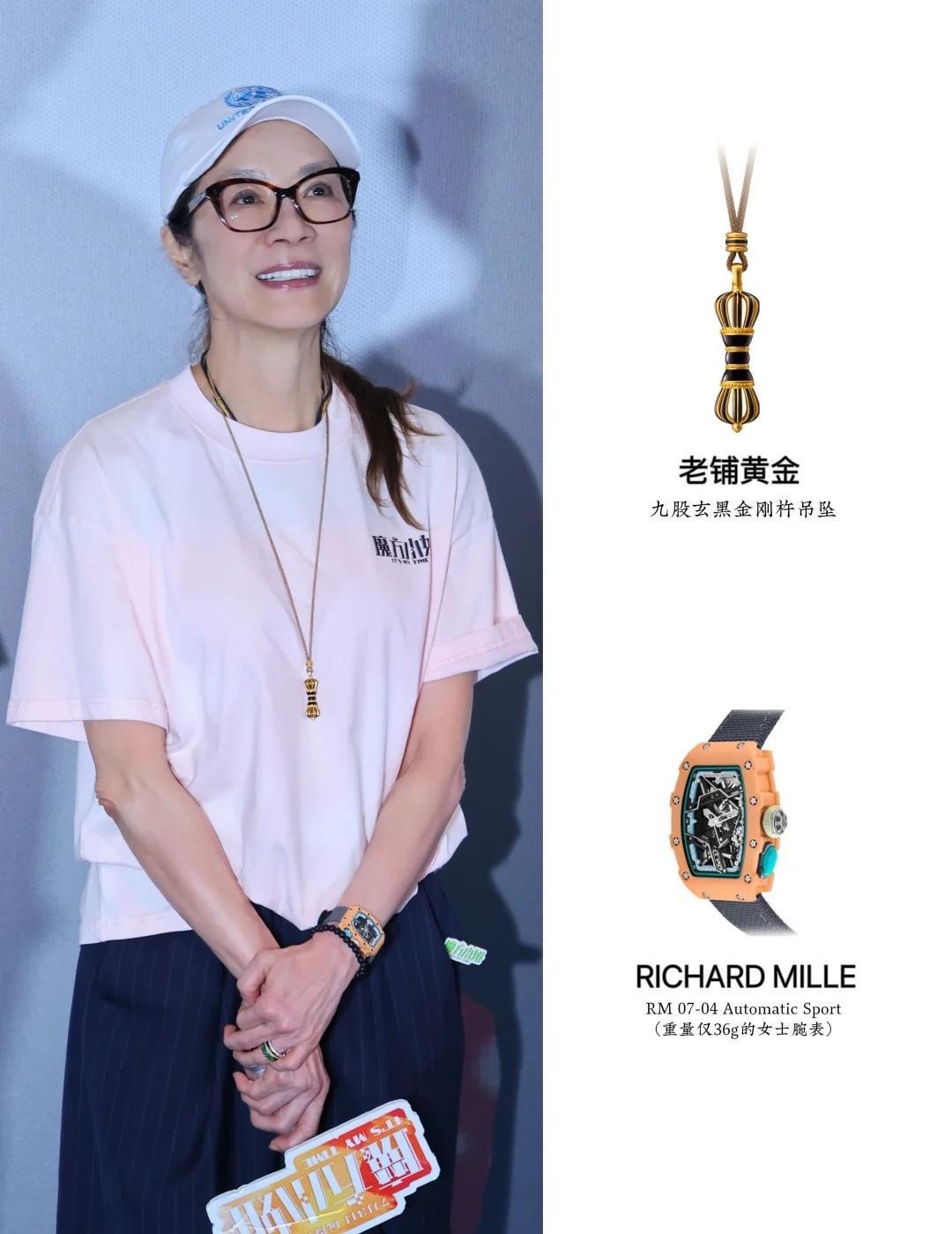 影后杨紫琼《魔方小姐》多站路演不离身的是？
杨紫琼对自己回到内娱的电影新作《魔方
