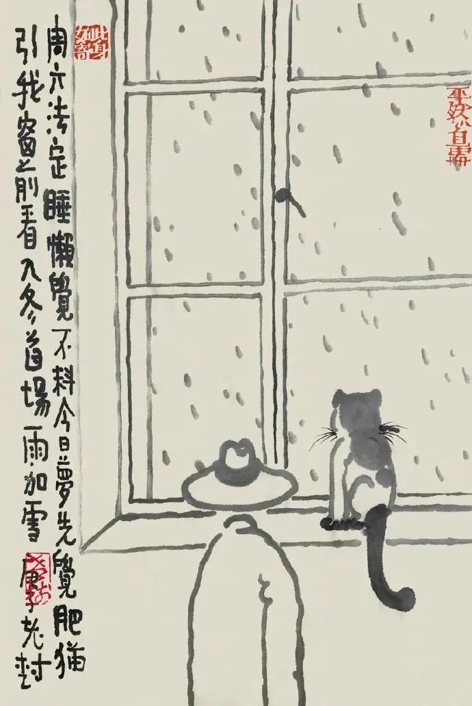 周六法定睡懒觉，不料今日梦先觉。
肥猫引我窗前看，入冬首场雨加雪。
