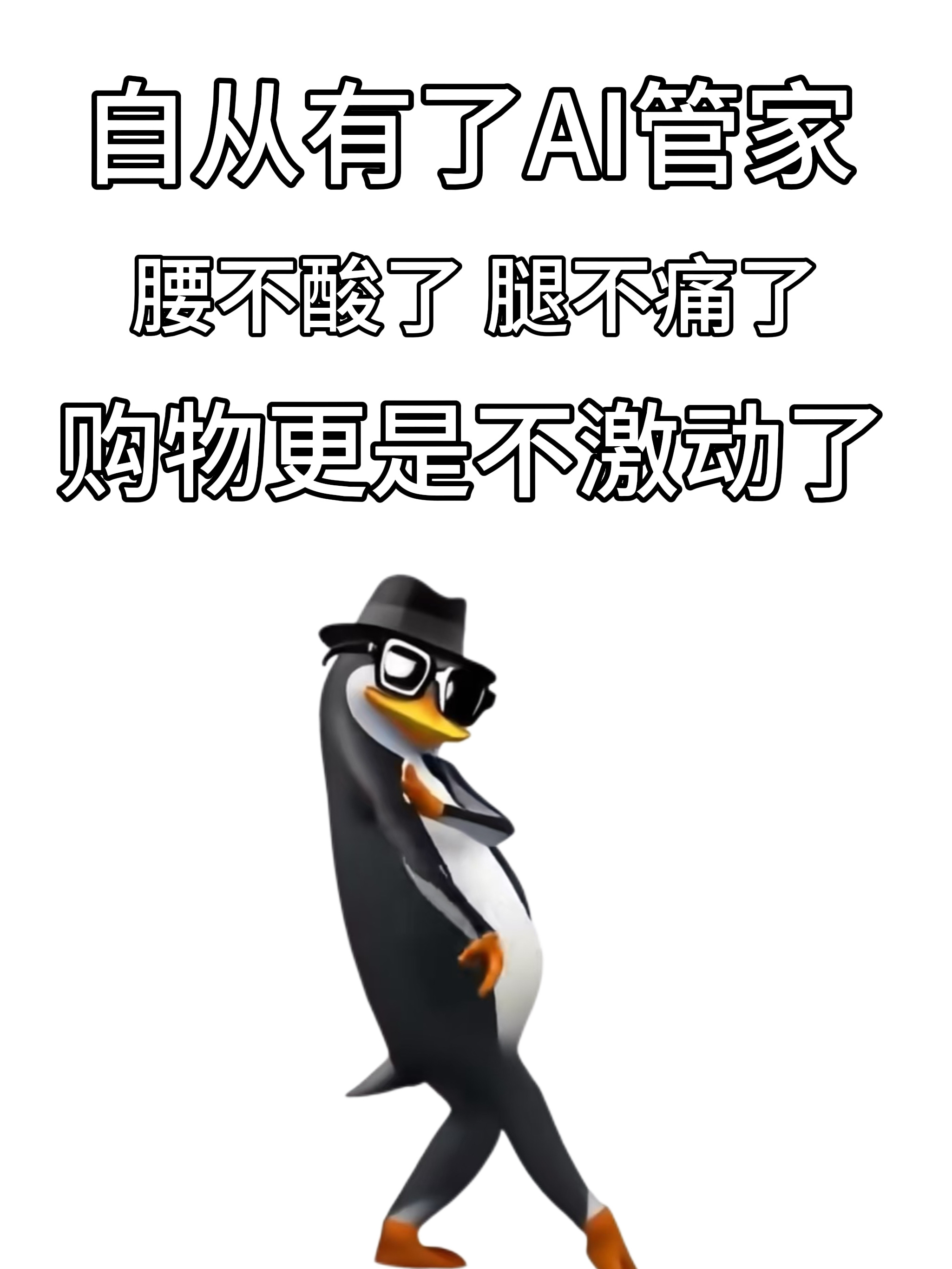 大部分人都对尺寸没有概念天猫旗遇体验单凭想象选购地毯屡屡翻车，AI导购黑科技实景