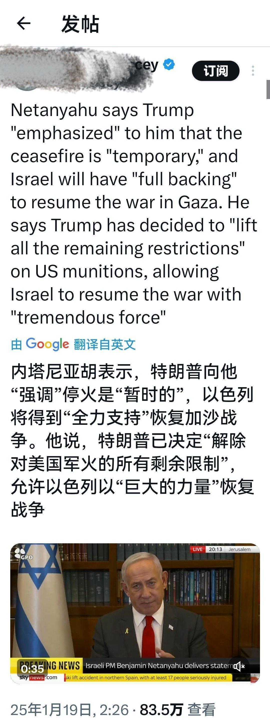 所以，停火不过是一场戏，演给全世界看的一场戏。。 何天恩[超话]  