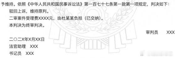 目前，全国各地不少法院上传至中国裁判文书网的司法文书，已经有约2万篇把法官的的名