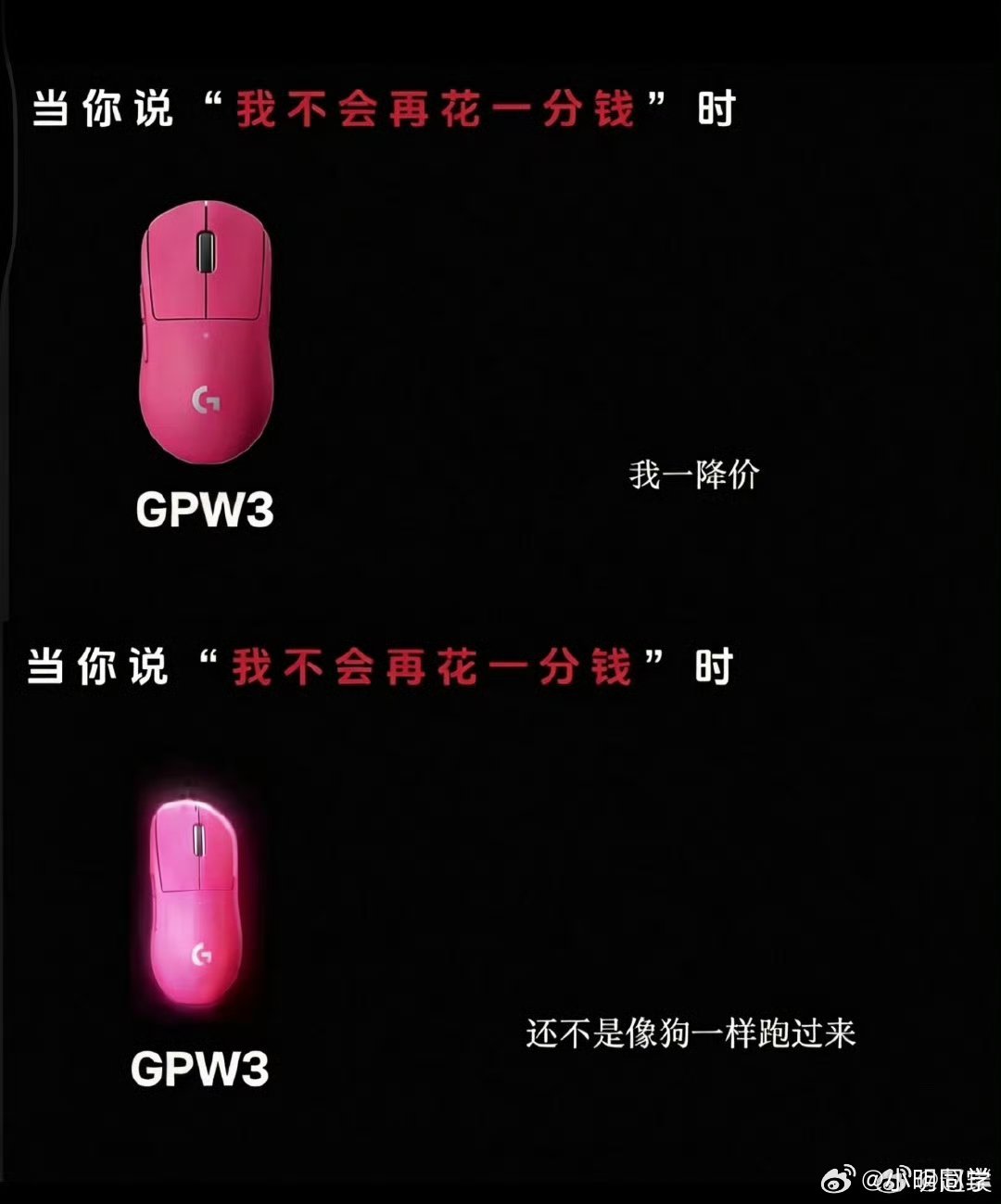 罗技就侮辱性广告致歉 官方能发出来这样的广告内容也是醉了。罗技除了道歉，还应该梳