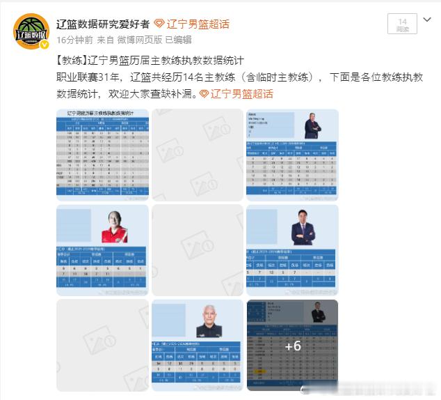 这条微博你们能看到吗网页链接