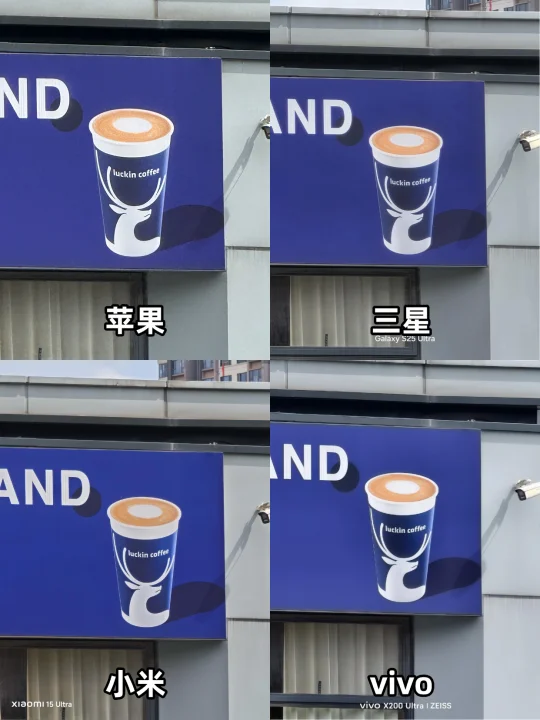 苹果和三星这么贵，这长焦表现怎么样？