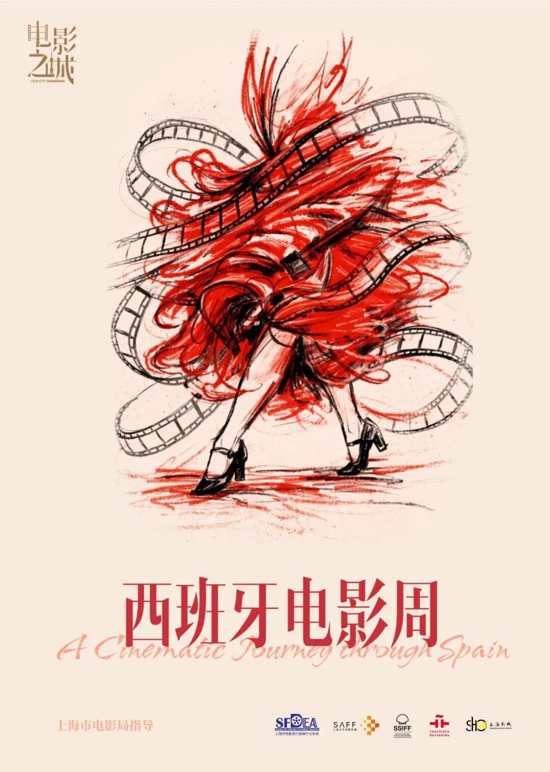 影展 上艺联西班牙电影周排片表公布，包含佩德罗·阿莫多瓦、路易斯·布努埃尔的经典