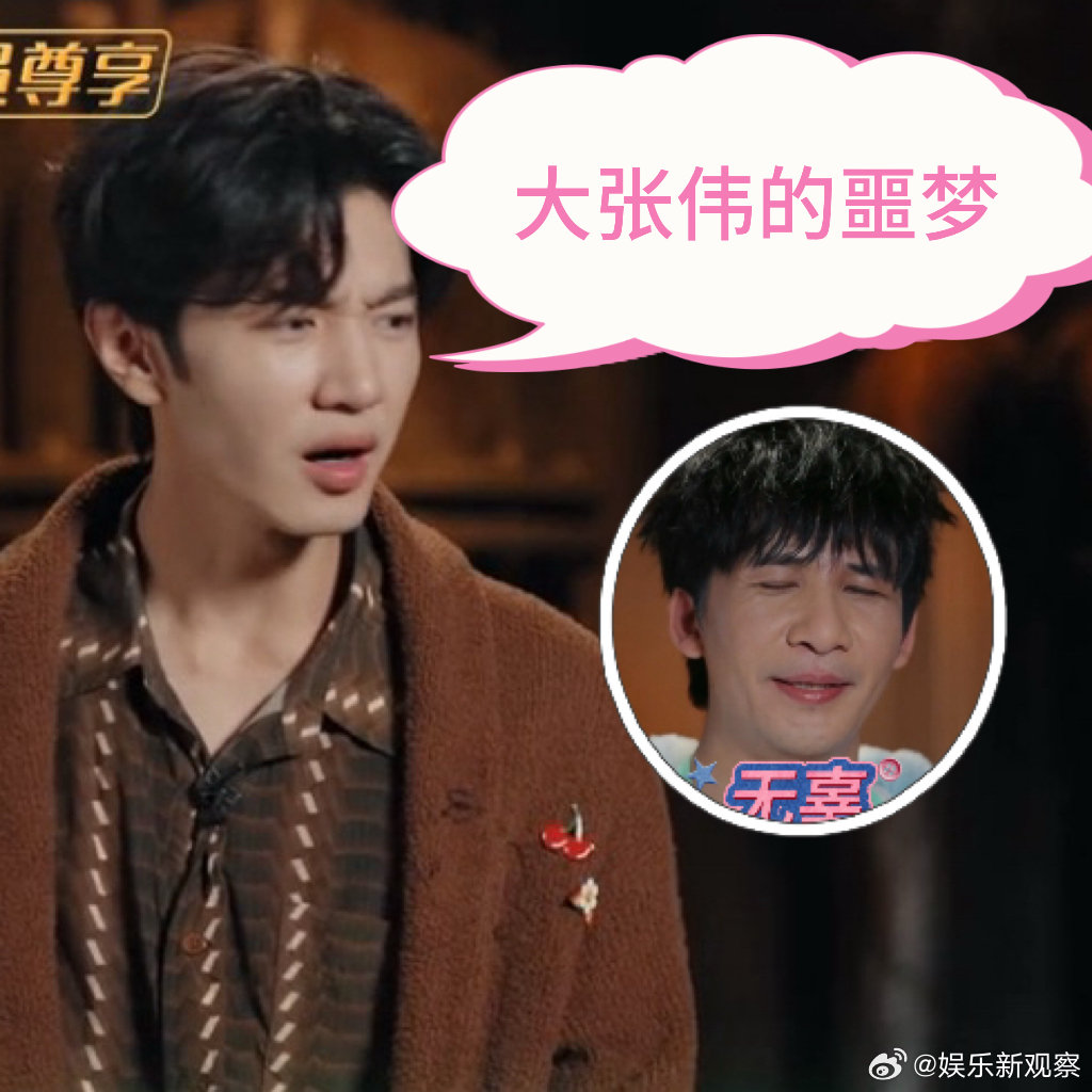 陈哲远过年拿点东西看大张伟密室大逃脱大哲尼克号说翻就翻，陈哲远受惊连带大张伟落水