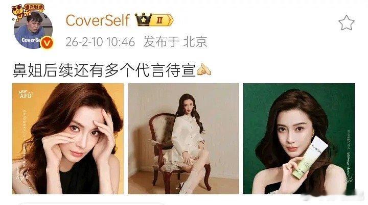 baby为什么还这么火 