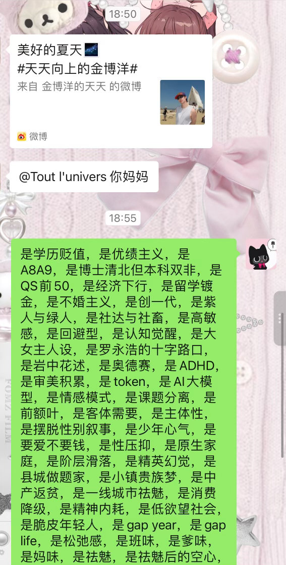 老金来把satisfaction给大家念一遍来 