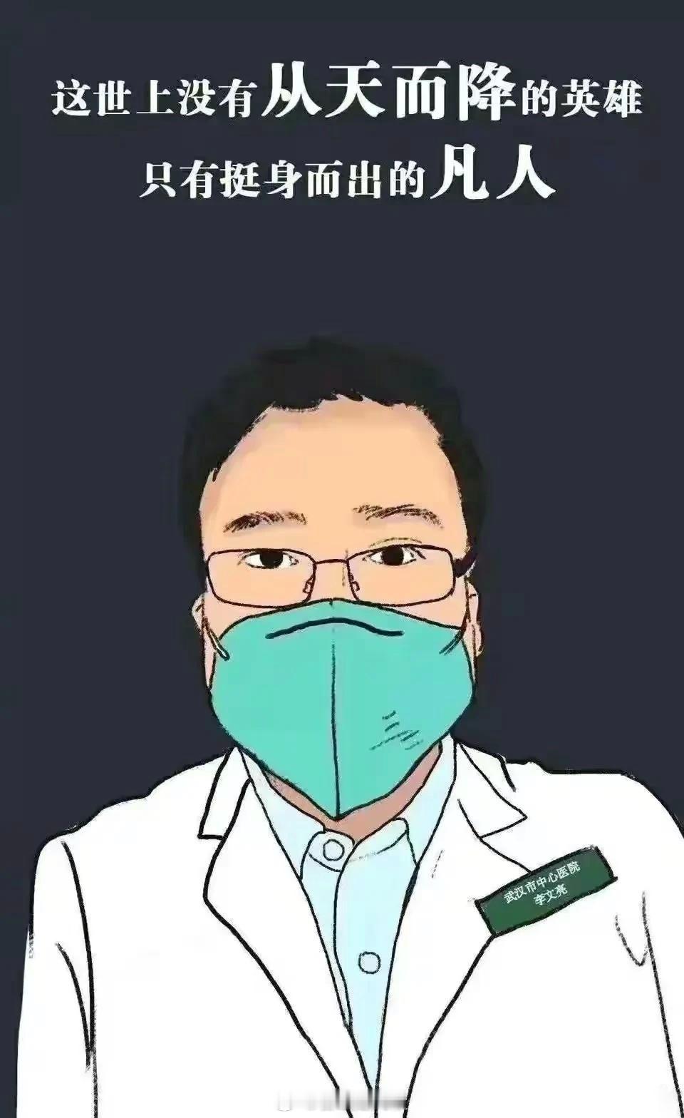 那年的今天，他接受训诫的消息下面有几十万XX点赞，我想问一下这些XX今天还好吗[