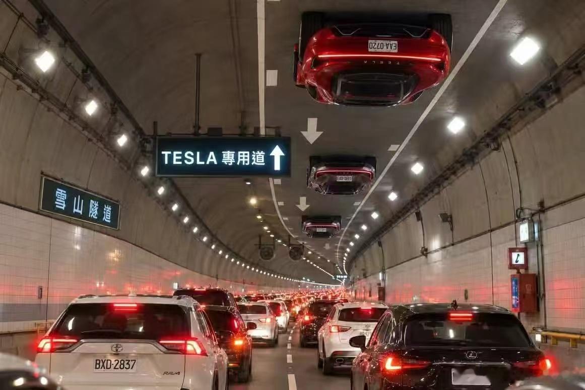 马老板要让大家实现堵车自由了。 ​​​