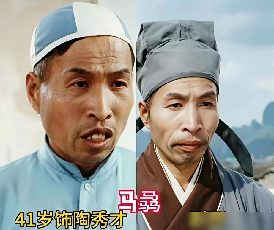 王铎：《刘三姐》里的陶秀才